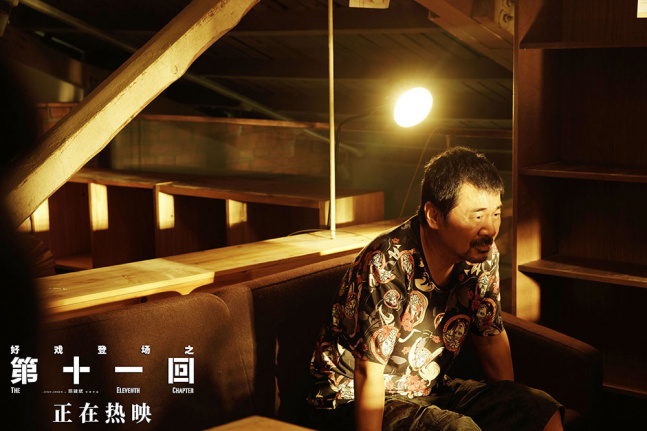 陈建斌饰马福礼 电影《第十一回》正在热映中,日前曝光了一支“金财铃怒扇金多多巴掌”正片片段,激烈母女矛盾下隐含的深刻家庭情感令无数观众动容。该电影由陈建斌执导,周迅、大鹏、窦靖童领衔主演,春夏特别出演,刘金山、于谦、贾冰、牛犇友情出演,宋佳友情客串,上映四天累计收获4015.9万票房,目前豆瓣评分7.5、知乎评分9.1、微博大V推荐度86%,是2021清明假期评分最高、影迷喜爱度最高的华语电影。电影中马福礼一家三口的家庭情感在一出荒唐闹剧下被完美呈现,家人间的矛盾、和解都投射着贴近现实的光芒