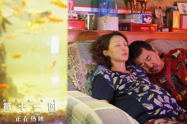 马福礼金财铃休息 电影《第十一回》正在热映中,日前曝光了一支“金财铃怒扇金多多巴掌”正片片段,激烈母女矛盾下隐含的深刻家庭情感令无数观众动容。该电影由陈建斌执导,周迅、大鹏、窦靖童领衔主演,春夏特别出演,刘金山、于谦、贾冰、牛犇友情出演,宋佳友情客串,上映四天累计收获4015.9万票房,目前豆瓣评分7.5、知乎评分9.1、微博大V推荐度86%,是2021清明假期评分最高、影迷喜爱度最高的华语电影。电影中马福礼一家三口的家庭情感在一出荒唐闹剧下被完美呈现,家人间的矛盾、和解都投射着贴近现实的光芒