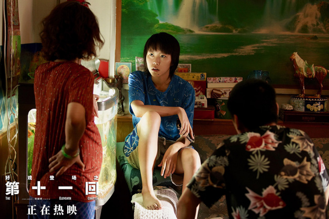 马福礼一家 电影《第十一回》正在热映中,日前曝光了一支“金财铃怒扇金多多巴掌”正片片段,激烈母女矛盾下隐含的深刻家庭情感令无数观众动容。该电影由陈建斌执导,周迅、大鹏、窦靖童领衔主演,春夏特别出演,刘金山、于谦、贾冰、牛犇友情出演,宋佳友情客串,上映四天累计收获4015.9万票房,目前豆瓣评分7.5、知乎评分9.1、微博大V推荐度86%,是2021清明假期评分最高、影迷喜爱度最高的华语电影。电影中马福礼一家三口的家庭情感在一出荒唐闹剧下被完美呈现,家人间的矛盾、和解都投射着贴近现实的光芒
