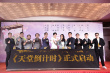 小沈阳新片聚焦养老话题 自曝当下创作喜剧太难