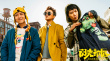 《陽光劫匪》曝推廣曲MV 馬麗攜手宋佳歡樂出擊