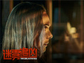 迷雾追凶