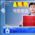 黑龙江省委宣传部刘维宽:建设冰雪影都，推动创作
