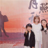 电影《月照秋河》在黔首映 聚焦贵州扶贫一线故事