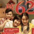 賈玲《你好，李煥英》4月8日起登陸香港澳門院線