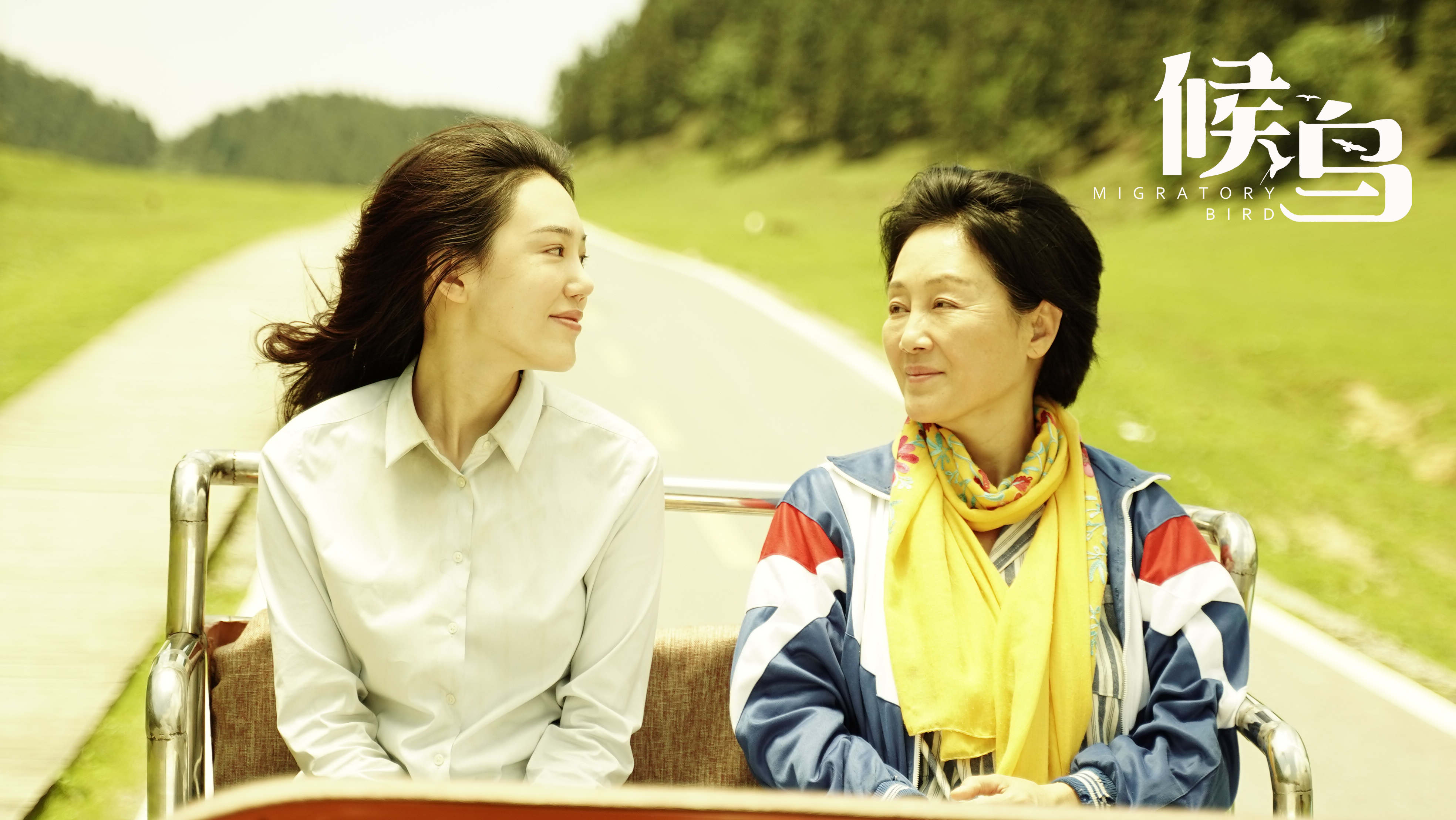 又一“国民妈妈”!王姬主演《候鸟》4月30日上映