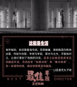 黑色喜劇片《最佳導(dǎo)演》上映 聚焦當(dāng)代婚戀焦慮