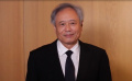李安領(lǐng)取英國電影學(xué)院獎(jiǎng)終身成就獎(jiǎng) 發(fā)表獲獎(jiǎng)感言