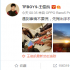 王俊凯王源千玺“合体”营业 互动细节甜哭网友