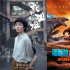 周票房：《我的姐姐》持續(xù)領(lǐng)跑 “李煥英”破54億