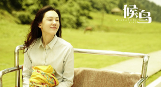 《候鳥》4.30全國上映 高麗雯帶媽媽王姬勇敢逐夢