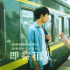 張子楓主演《再見，少年》撤檔！片方：技術(shù)原因