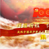 电影频道为庆祝建党100周年打造立体传播矩阵