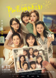 陽光姐妹淘