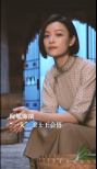 倪妮《1921》角色造型首曝光 短發(fā)清爽氣質脫俗