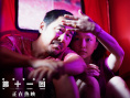 陈建斌新作《第十一回》热映 全员演技在线获肯定