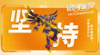 银河宝贝