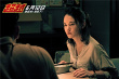 《超越》定档6.12 郑恺增肥40斤上演“变形记”