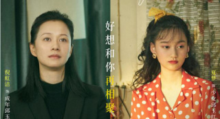 夏夢倪虹潔好像！《陽光姐妹淘》選角獲網(wǎng)友肯定