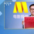 貓眼CEO鄭志昊:助力電影行業(yè)降低成本、提升效率