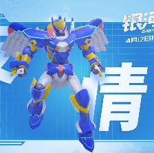 銀河寶貝