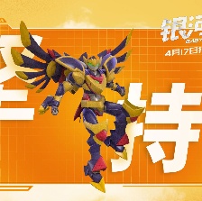 銀河寶貝