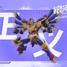銀河寶貝