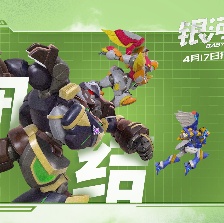 銀河寶貝
