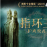暌違20年首登IMAX 4K重制《指環(huán)王》內(nèi)地?zé)嵊? title=