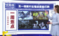 M周榜一周焦點：五一檔新片拉鋸戰(zhàn)提前打響
