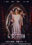 记忆切割