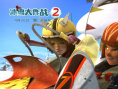冰雪大作战2