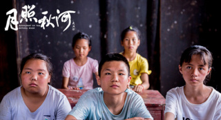 胡玫監(jiān)制《月照秋河》關(guān)注留守兒童 4.21溫情上映