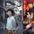 周票房：《我的姐姐》破7億 全年總票房達(dá)200億