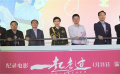 纪录电影《一起走过》上映 再现抗疫温情瞬间
