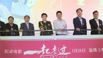 纪录电影《一起走过》上映 再现抗疫温情瞬间