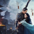 《真·三国无双》曝全新海报 古天乐娜扎深情相拥