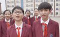 青岛长江学校