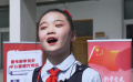 徐州大马路小学