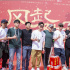陈坤白宇主演《风起陇西》开机 改编自马伯庸小说