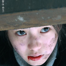 懸崖之上