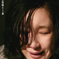 懸崖之上