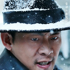 懸崖之上