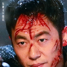 懸崖之上