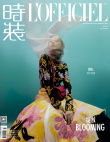 “貂蟬”娜扎曝復(fù)古風(fēng)大片 朦朧面紗凸顯精致五官