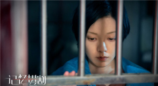 郭采潔主演《記憶切割》上映 結(jié)局反轉(zhuǎn)催人淚下