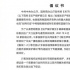 影視公司視頻平臺(tái)演員發(fā)倡議書(shū) 呼吁保護(hù)影視版權(quán)