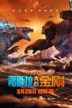 周票房:《柯南》5846万夺周冠 《我的姐姐》破8亿