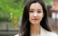 陳都靈推介電影《大決戰(zhàn)之遼沈戰(zhàn)役》：解放東北的重要戰(zhàn)役