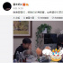 王俊凯刘昊然鞠躬许愿 董子健：希望你们早日懂得
